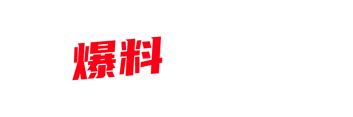 顶级性感母狗与摄影师的性爱合集 高清画质至顶骚穴 高颜值少妇堪称完美炮架！-封面图