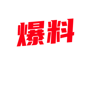 极品清纯反差母狗约炮视频流出!被暴力后入骚穴淫水直流 简直是完美炮架!-视频封面